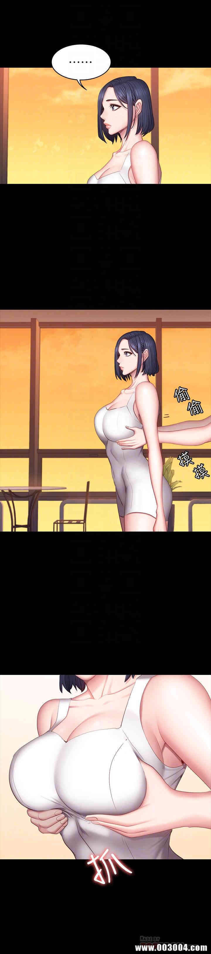 韩国漫画韩漫_健身教练-第34话在线免费阅读-韩国漫画-第14张图片