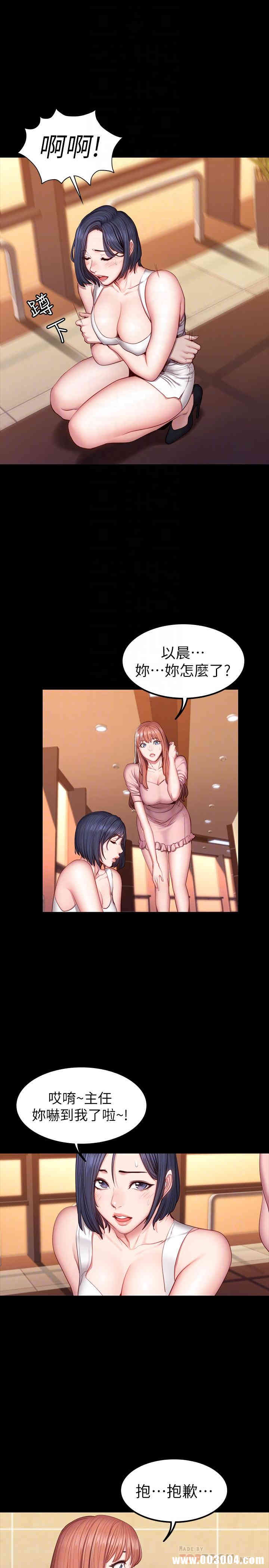 韩国漫画韩漫_健身教练-第34话在线免费阅读-韩国漫画-第16张图片