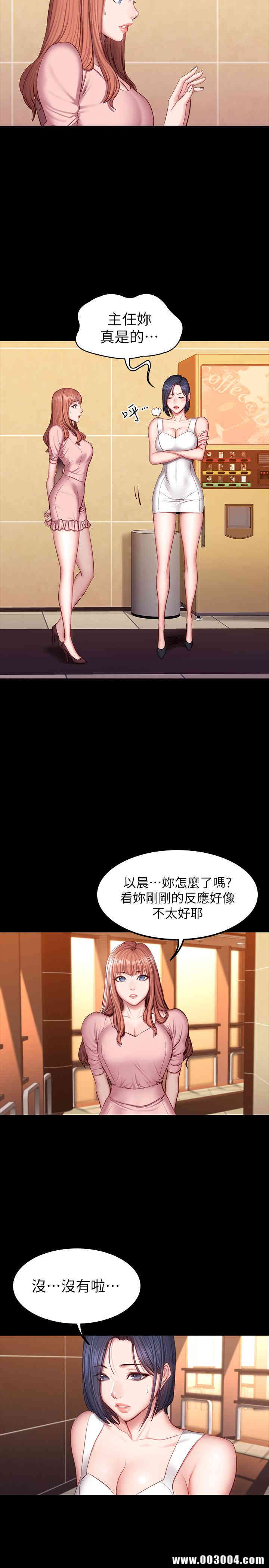 韩国漫画韩漫_健身教练-第34话在线免费阅读-韩国漫画-第17张图片