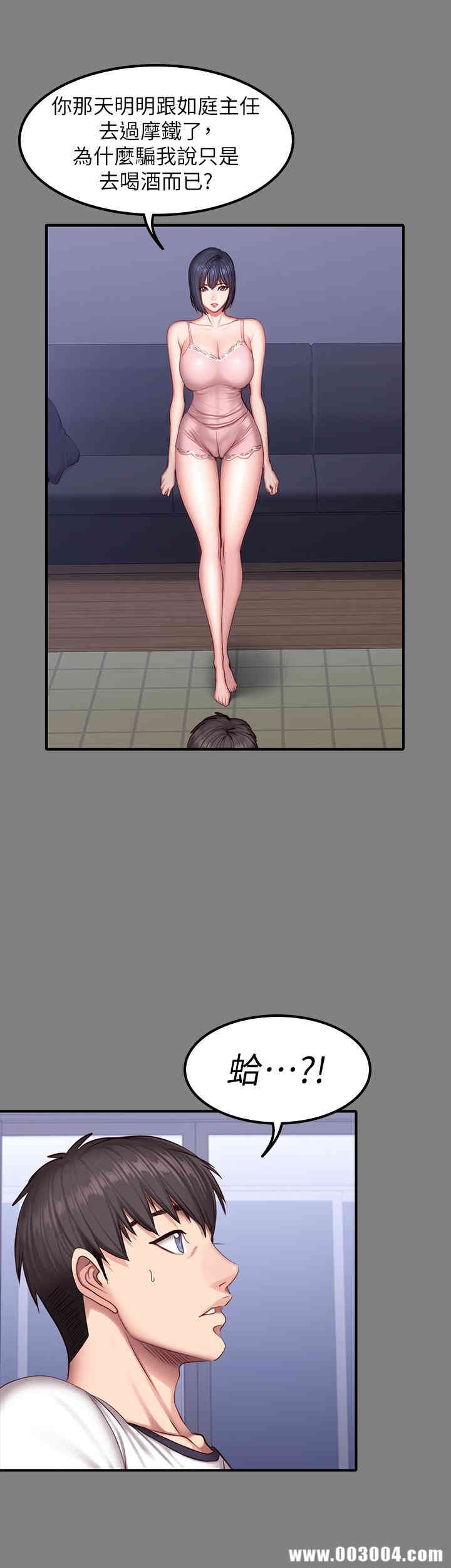 韩国漫画韩漫_健身教练-第34话在线免费阅读-韩国漫画-第25张图片