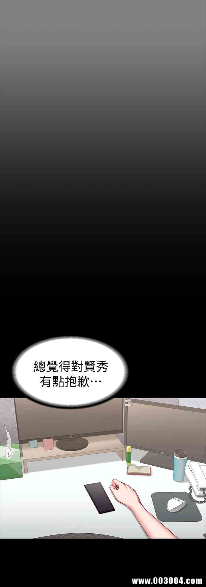 韩国漫画韩漫_健身教练-第34话在线免费阅读-韩国漫画-第27张图片