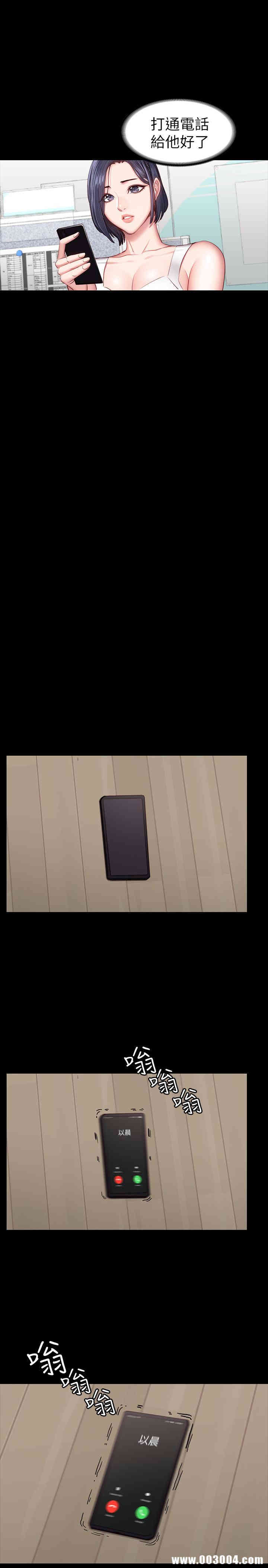 韩国漫画韩漫_健身教练-第34话在线免费阅读-韩国漫画-第28张图片