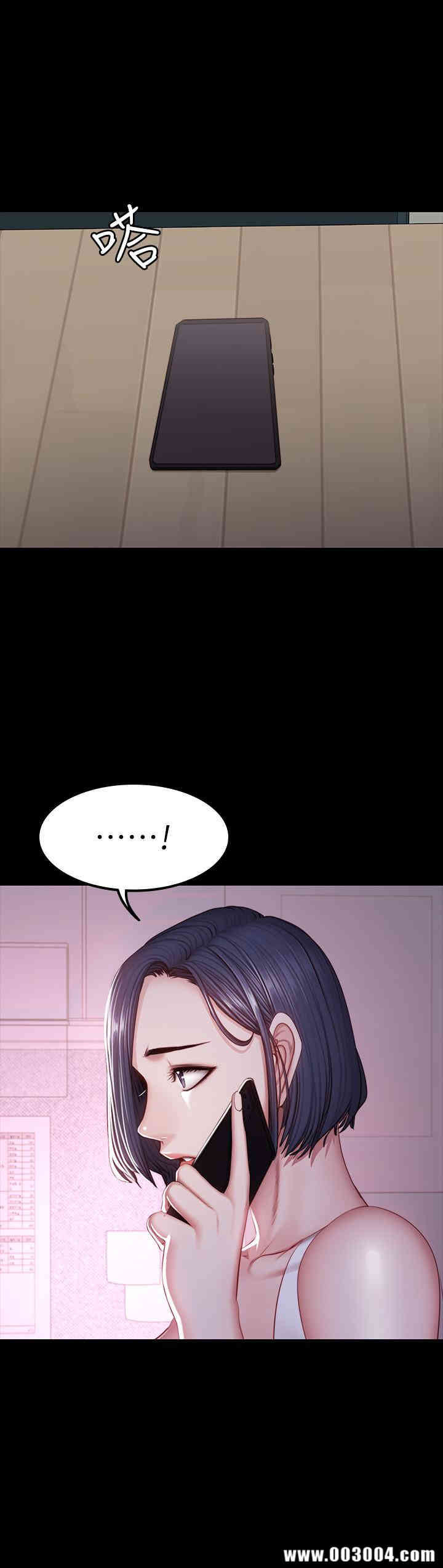 韩国漫画韩漫_健身教练-第34话在线免费阅读-韩国漫画-第31张图片