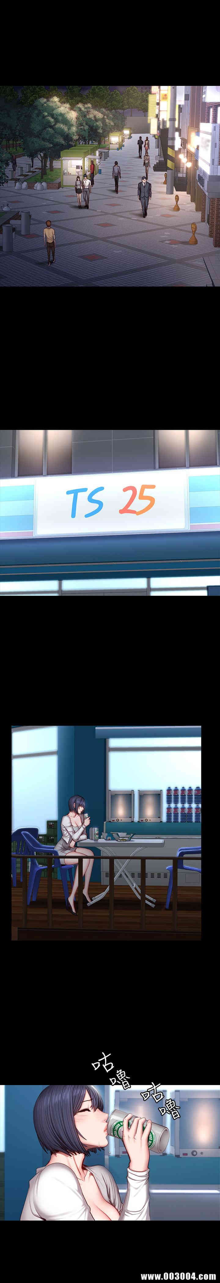 韩国漫画韩漫_健身教练-第35话在线免费阅读-韩国漫画-第1张图片