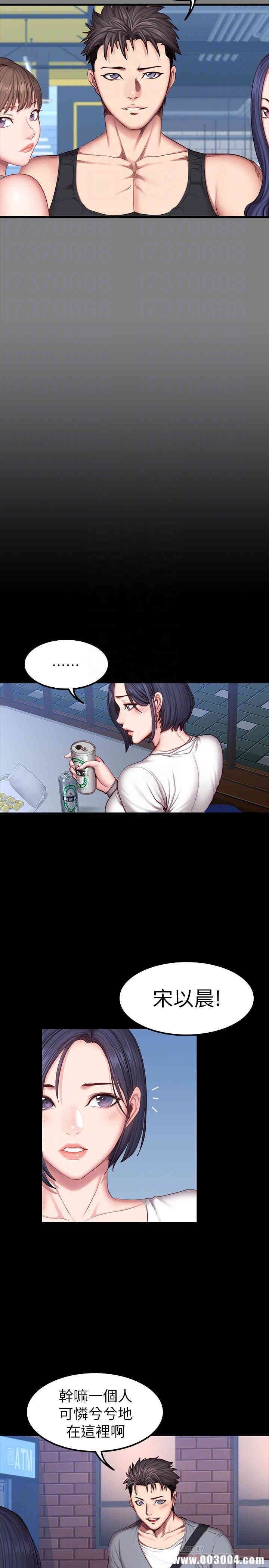 韩国漫画韩漫_健身教练-第35话在线免费阅读-韩国漫画-第4张图片