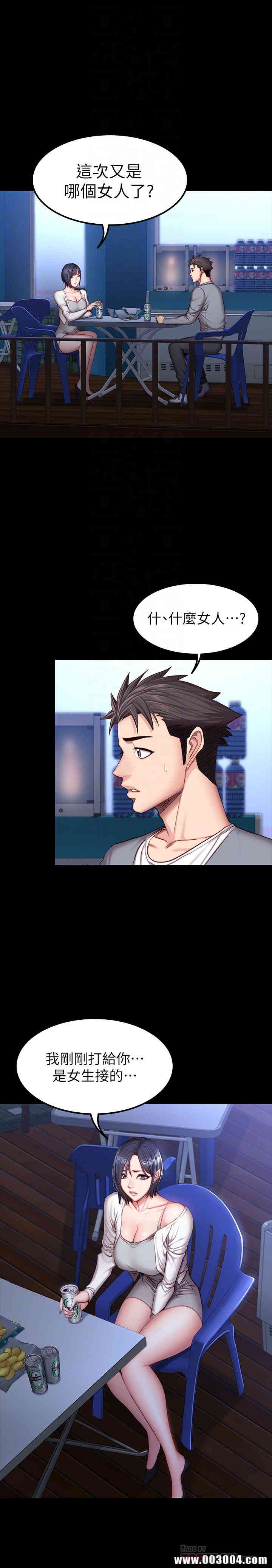 韩国漫画韩漫_健身教练-第35话在线免费阅读-韩国漫画-第6张图片