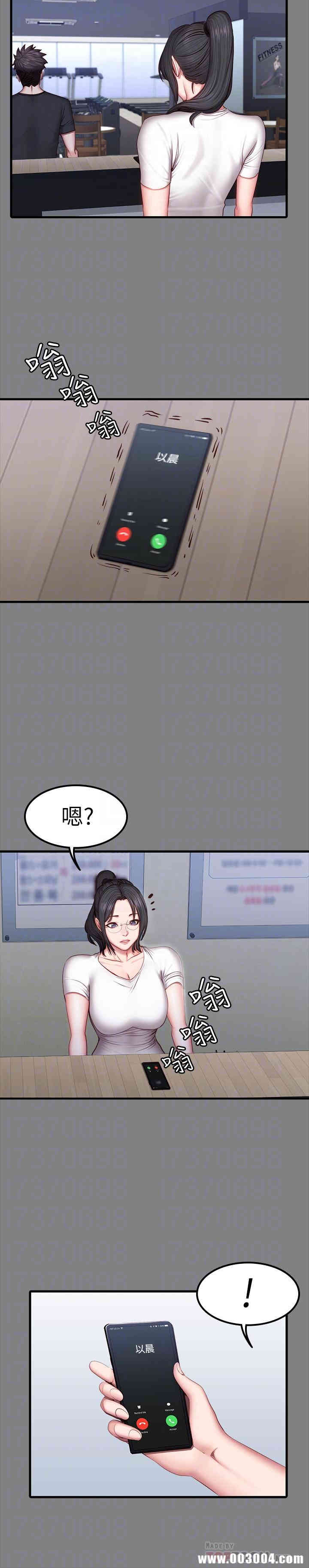 韩国漫画韩漫_健身教练-第35话在线免费阅读-韩国漫画-第8张图片