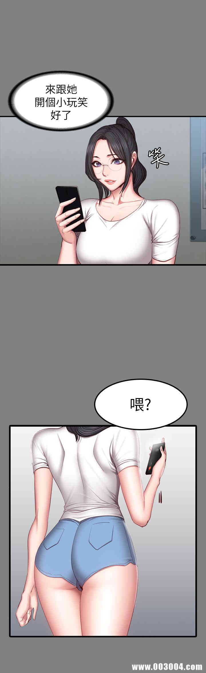 韩国漫画韩漫_健身教练-第35话在线免费阅读-韩国漫画-第9张图片