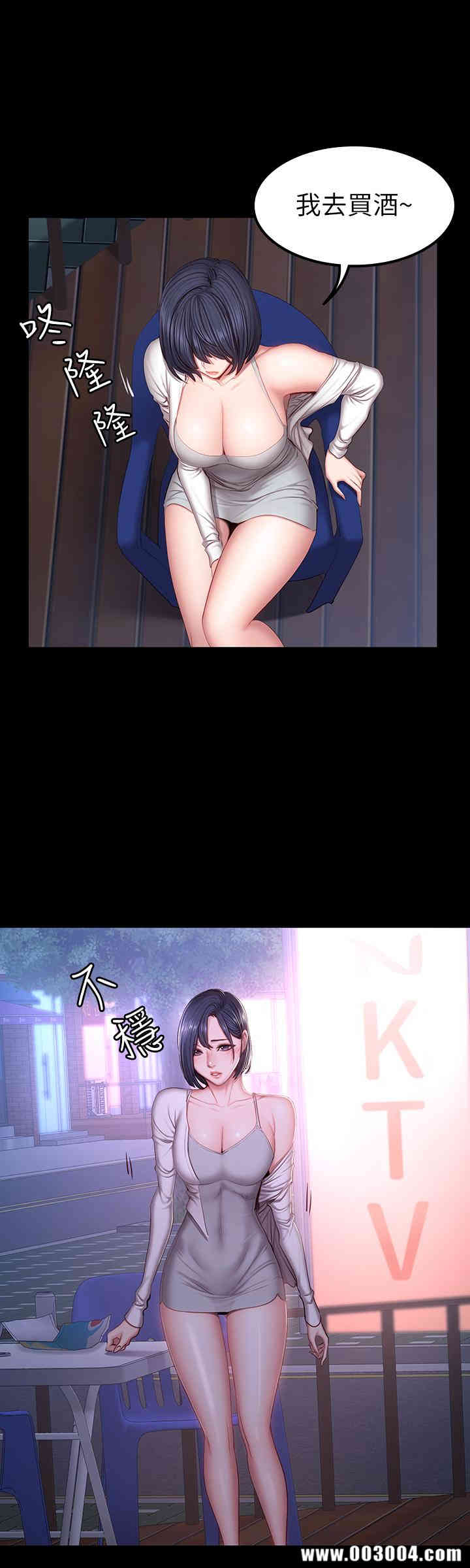 韩国漫画韩漫_健身教练-第35话在线免费阅读-韩国漫画-第22张图片