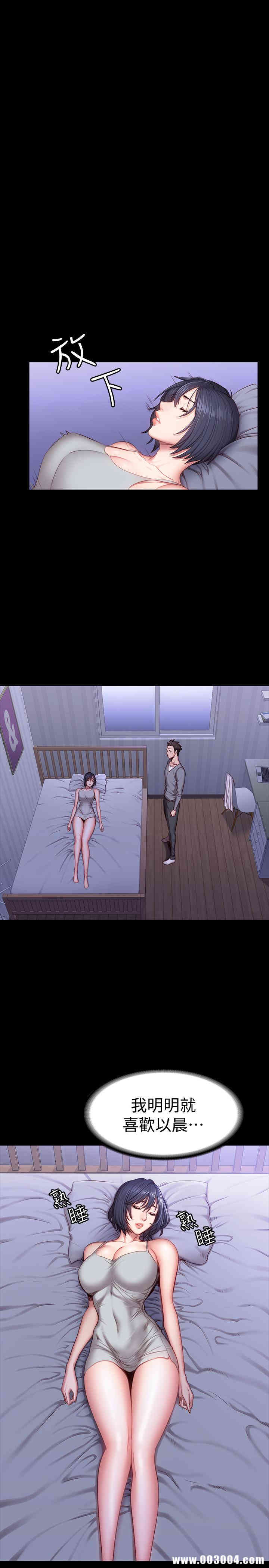 韩国漫画韩漫_健身教练-第35话在线免费阅读-韩国漫画-第25张图片