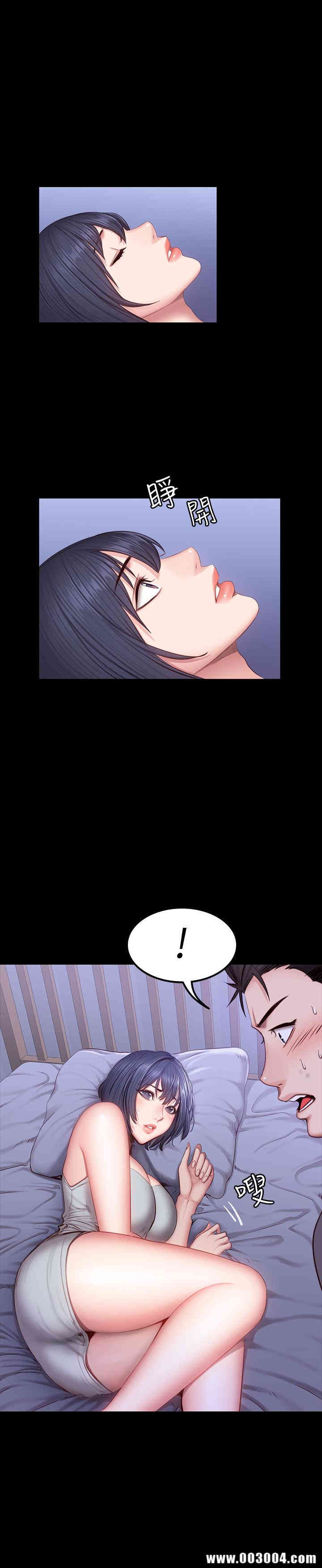 韩国漫画韩漫_健身教练-第35话在线免费阅读-韩国漫画-第29张图片