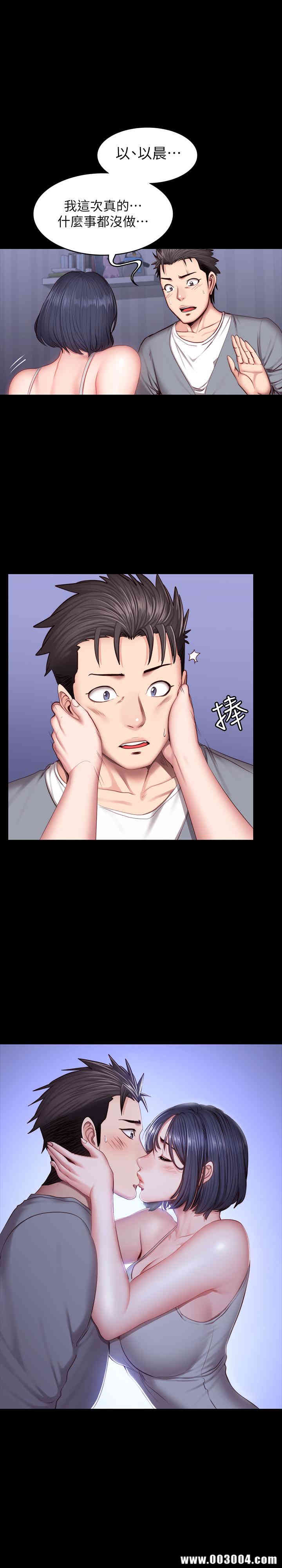 韩国漫画韩漫_健身教练-第35话在线免费阅读-韩国漫画-第30张图片