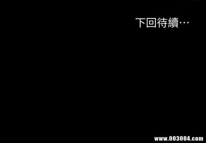 韩国漫画韩漫_健身教练-第35话在线免费阅读-韩国漫画-第31张图片