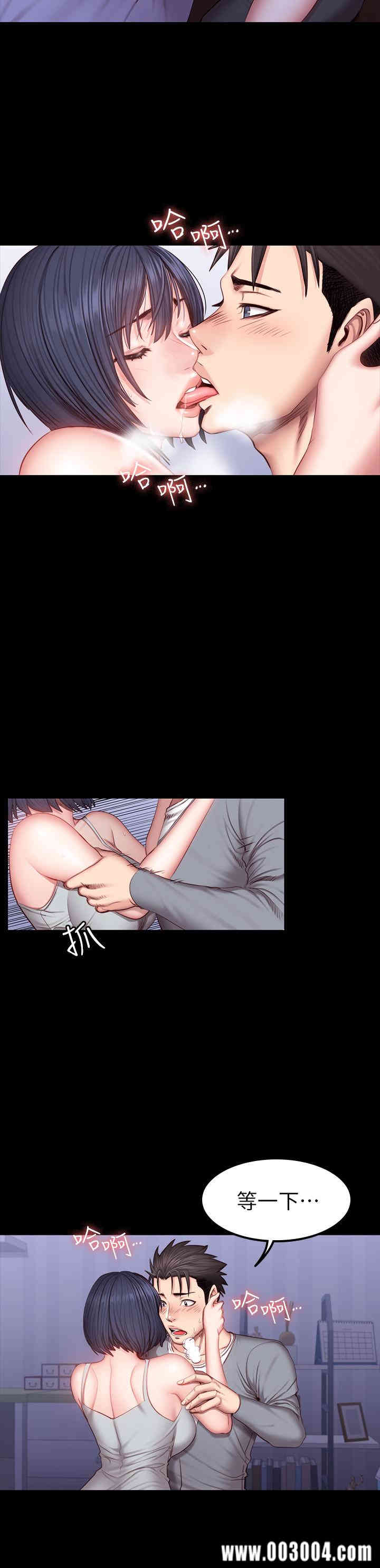 韩国漫画韩漫_健身教练-第36话在线免费阅读-韩国漫画-第2张图片