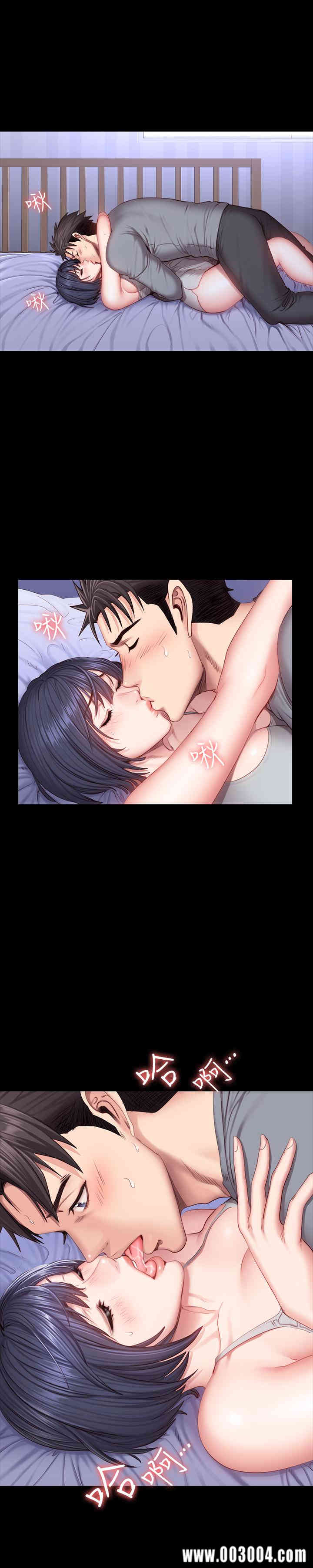 韩国漫画韩漫_健身教练-第36话在线免费阅读-韩国漫画-第5张图片