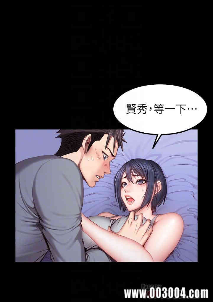 韩国漫画韩漫_健身教练-第36话在线免费阅读-韩国漫画-第10张图片