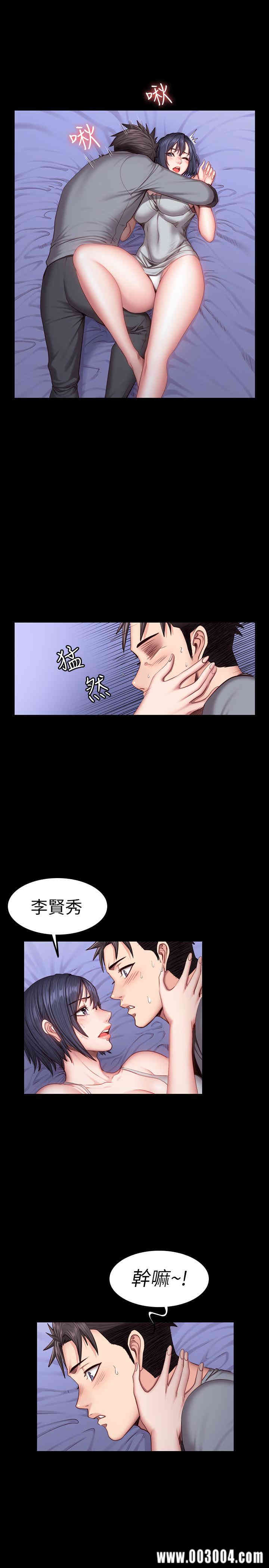 韩国漫画韩漫_健身教练-第36话在线免费阅读-韩国漫画-第11张图片
