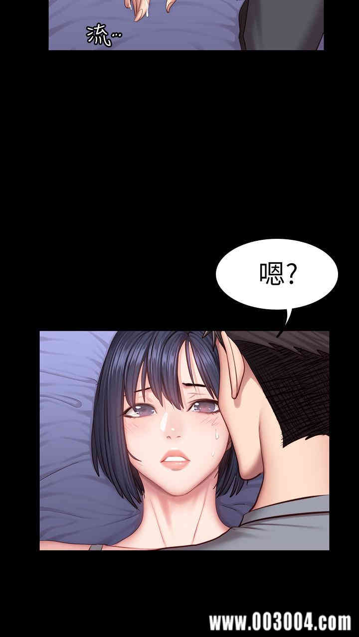 韩国漫画韩漫_健身教练-第36话在线免费阅读-韩国漫画-第17张图片