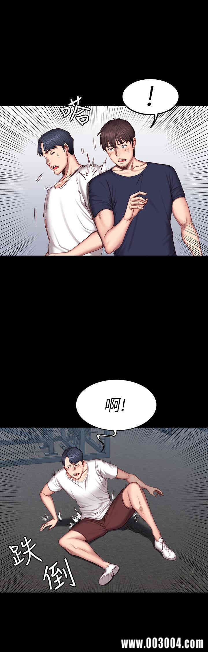 韩国漫画韩漫_健身教练-第36话在线免费阅读-韩国漫画-第24张图片