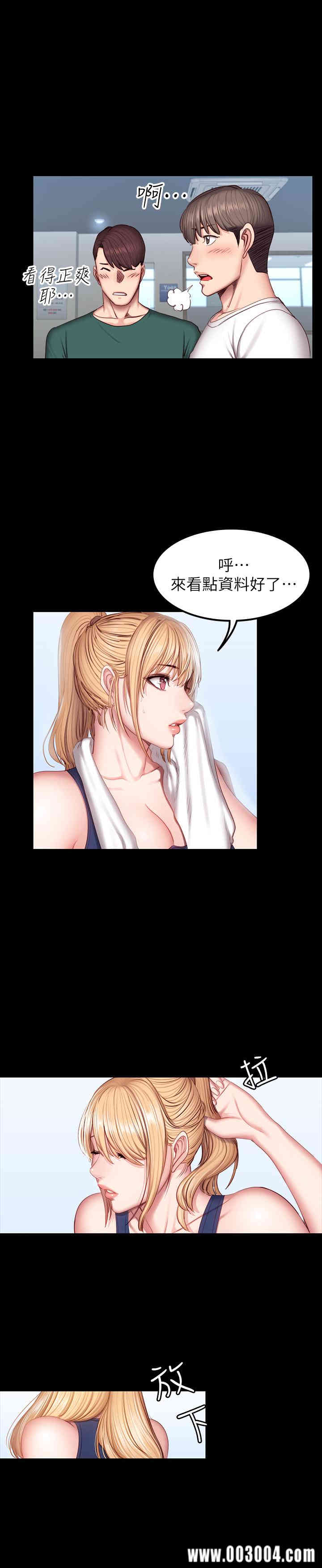 韩国漫画韩漫_健身教练-第36话在线免费阅读-韩国漫画-第27张图片