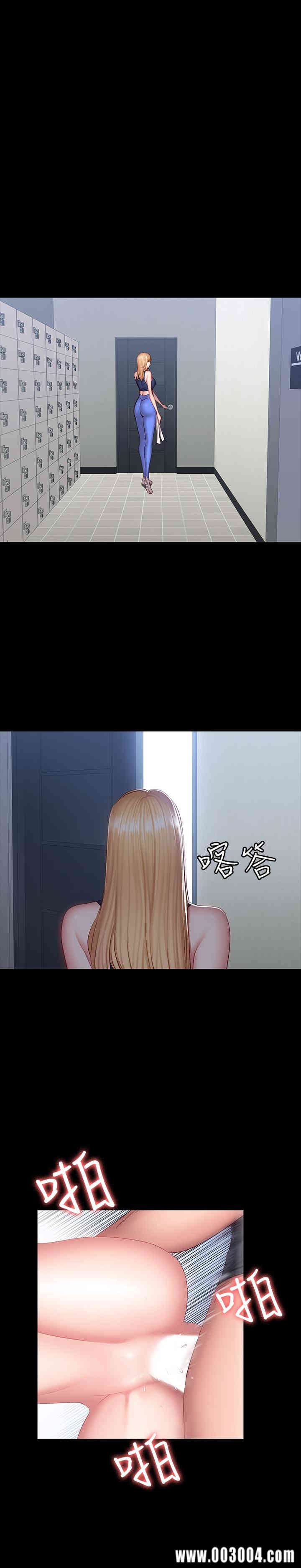 韩国漫画韩漫_健身教练-第36话在线免费阅读-韩国漫画-第28张图片