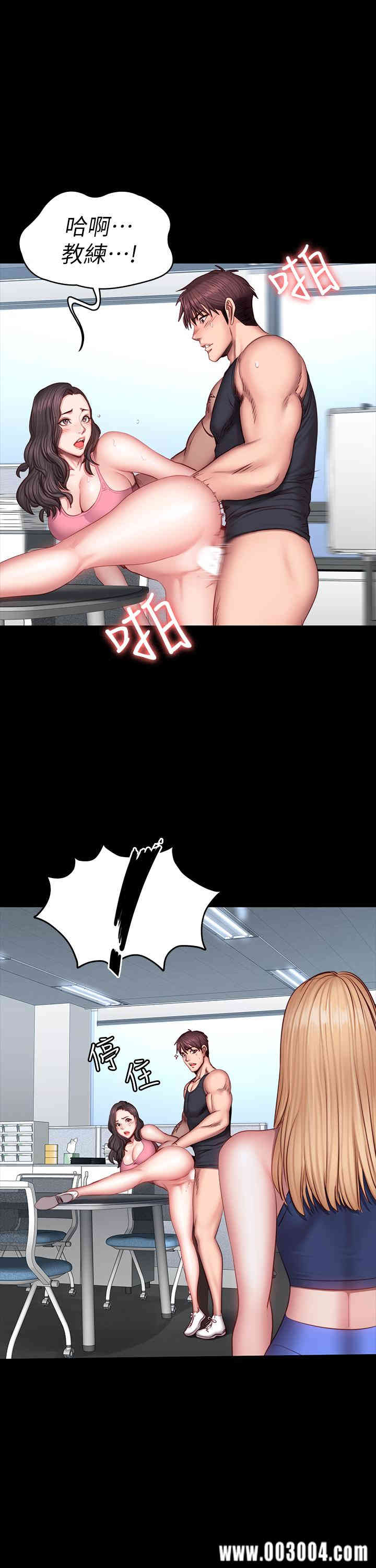 韩国漫画韩漫_健身教练-第36话在线免费阅读-韩国漫画-第29张图片