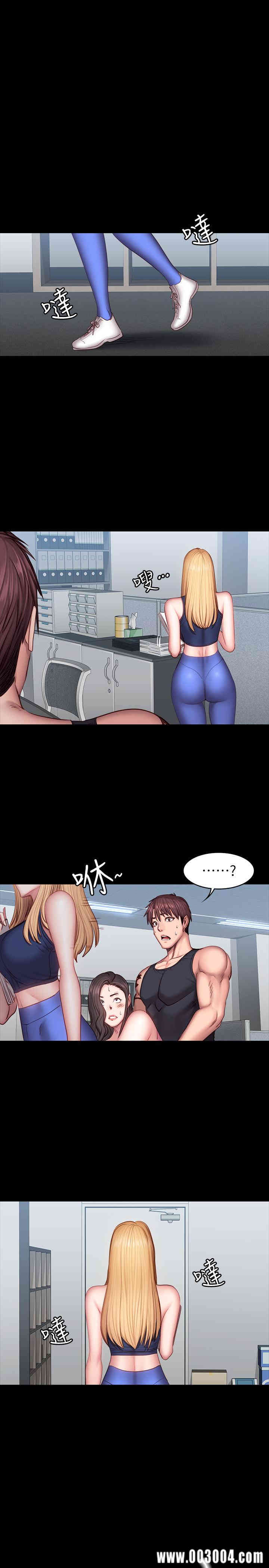 韩国漫画韩漫_健身教练-第36话在线免费阅读-韩国漫画-第30张图片