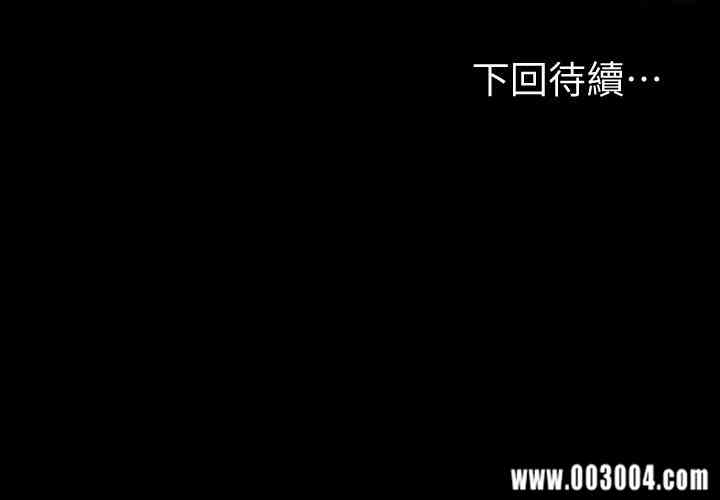 韩国漫画韩漫_健身教练-第36话在线免费阅读-韩国漫画-第35张图片