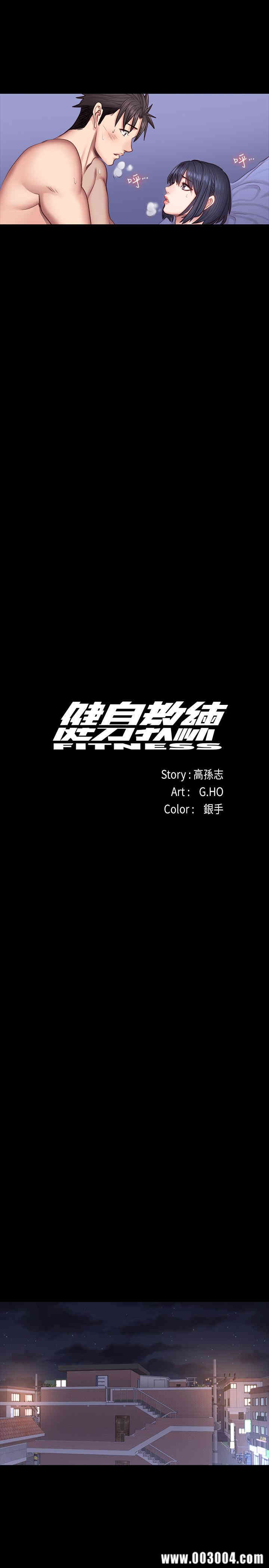 韩国漫画韩漫_健身教练-第37话在线免费阅读-韩国漫画-第23张图片