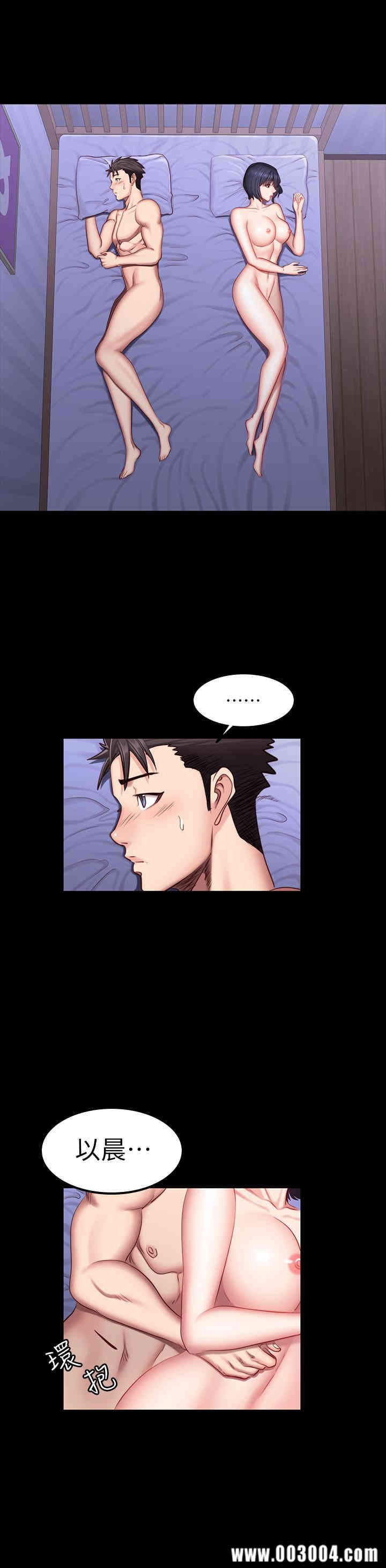 韩国漫画韩漫_健身教练-第37话在线免费阅读-韩国漫画-第24张图片