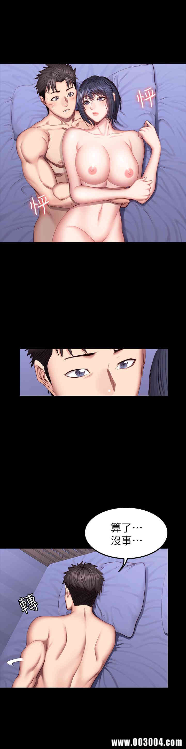 韩国漫画韩漫_健身教练-第37话在线免费阅读-韩国漫画-第27张图片