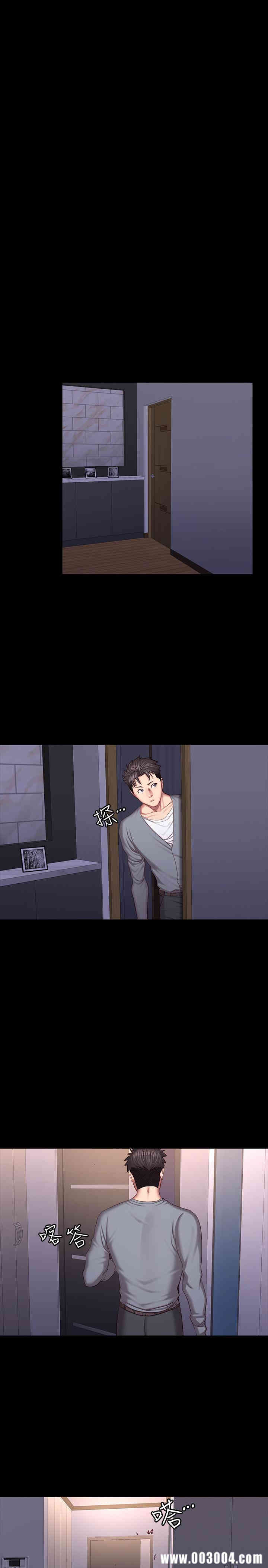 韩国漫画韩漫_健身教练-第37话在线免费阅读-韩国漫画-第29张图片