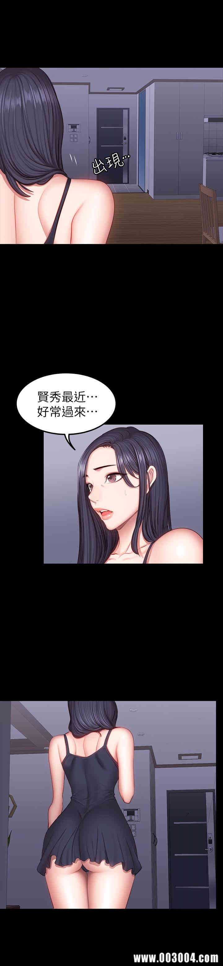 韩国漫画韩漫_健身教练-第37话在线免费阅读-韩国漫画-第31张图片