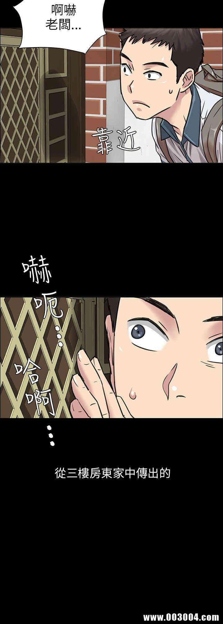 韩国漫画傀儡韩漫_傀儡-第一话在线免费阅读-韩国漫画-第4张图片