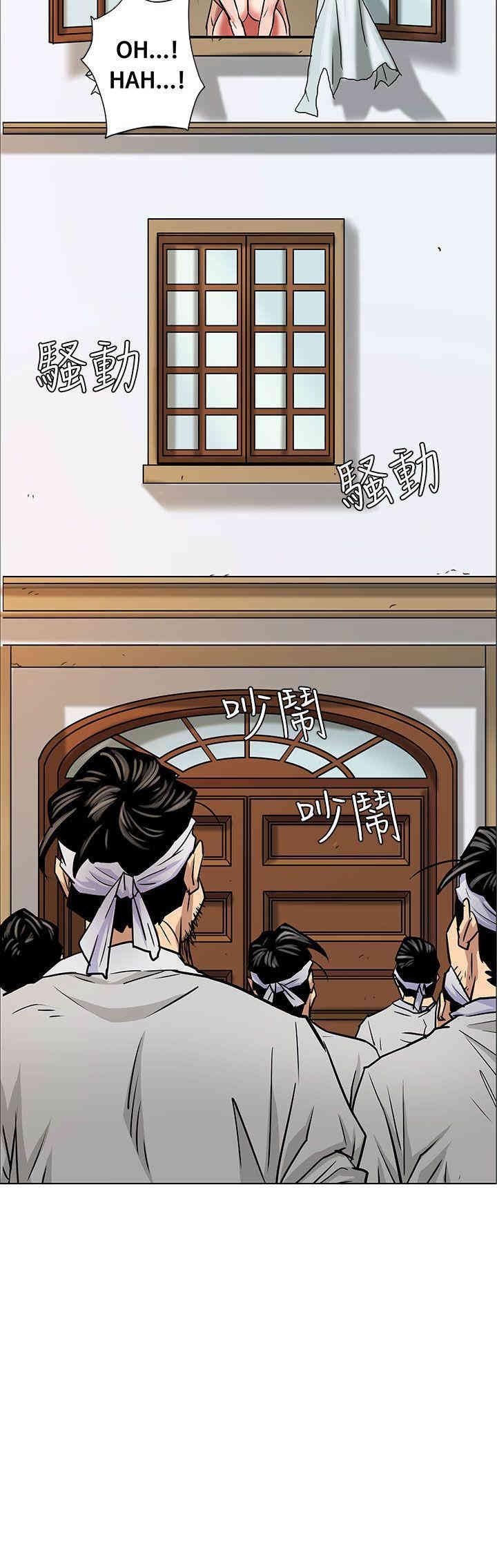 韩国漫画傀儡韩漫_傀儡-第一话在线免费阅读-韩国漫画-第29张图片
