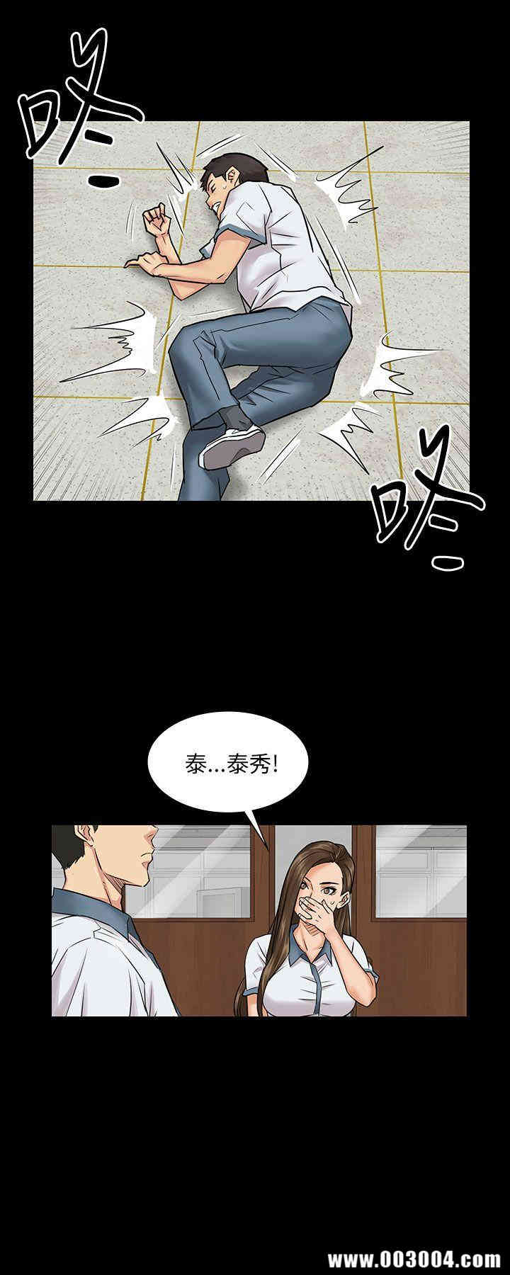 韩国漫画傀儡韩漫_傀儡-第一话在线免费阅读-韩国漫画-第44张图片