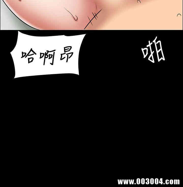 韩国漫画傀儡韩漫_傀儡-第5话在线免费阅读-韩国漫画-第13张图片