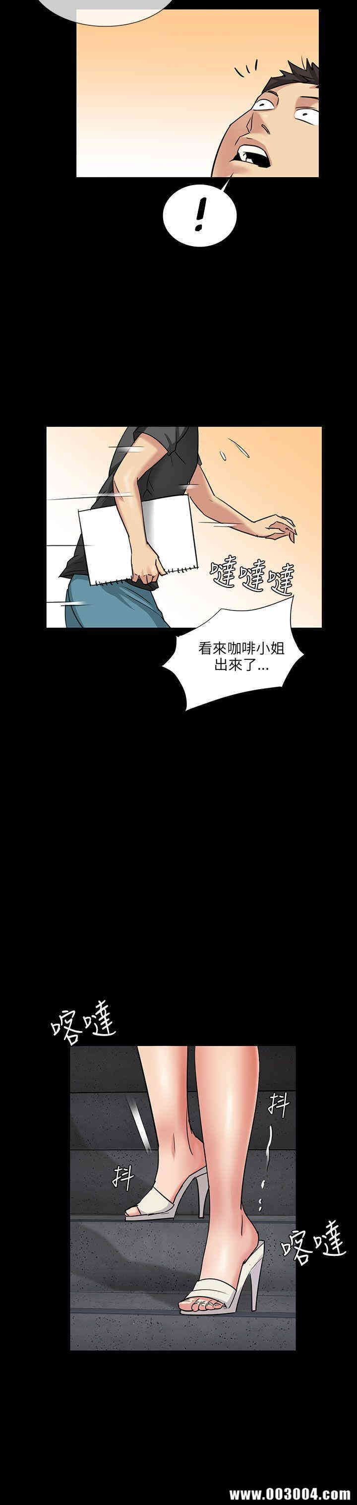 韩国漫画傀儡韩漫_傀儡-第5话在线免费阅读-韩国漫画-第32张图片