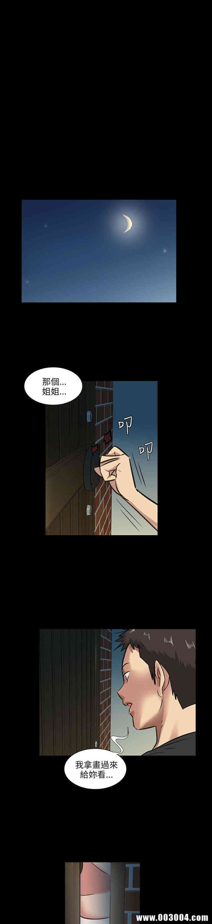 韩国漫画傀儡韩漫_傀儡-第5话在线免费阅读-韩国漫画-第39张图片