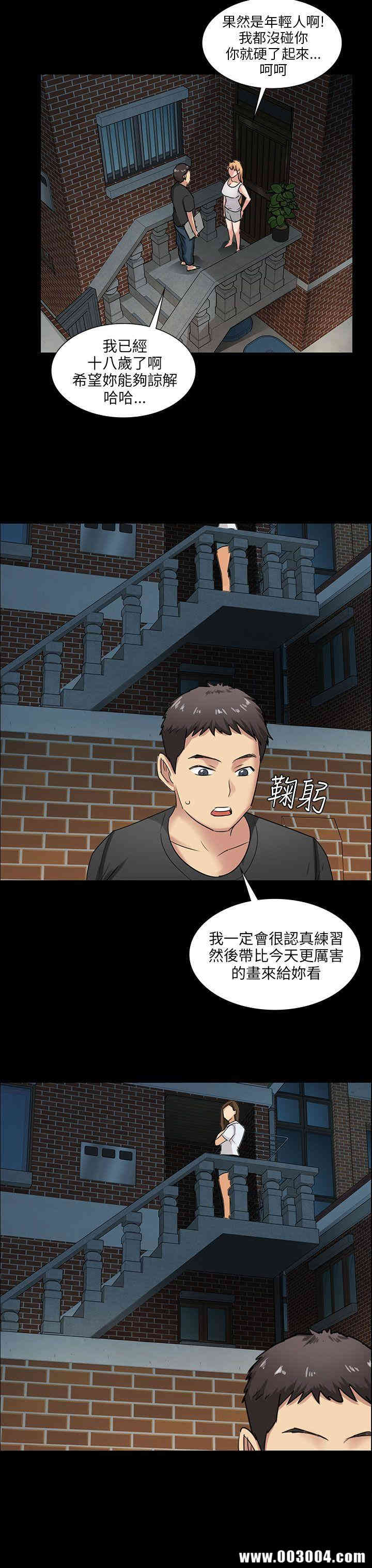 韩国漫画傀儡韩漫_傀儡-第5话在线免费阅读-韩国漫画-第52张图片