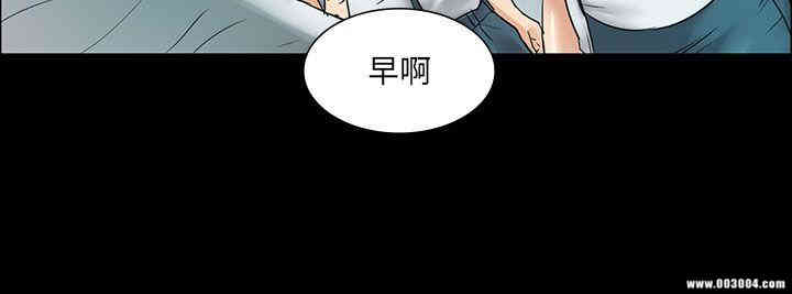 韩国漫画傀儡韩漫_傀儡-第6话在线免费阅读-韩国漫画-第8张图片