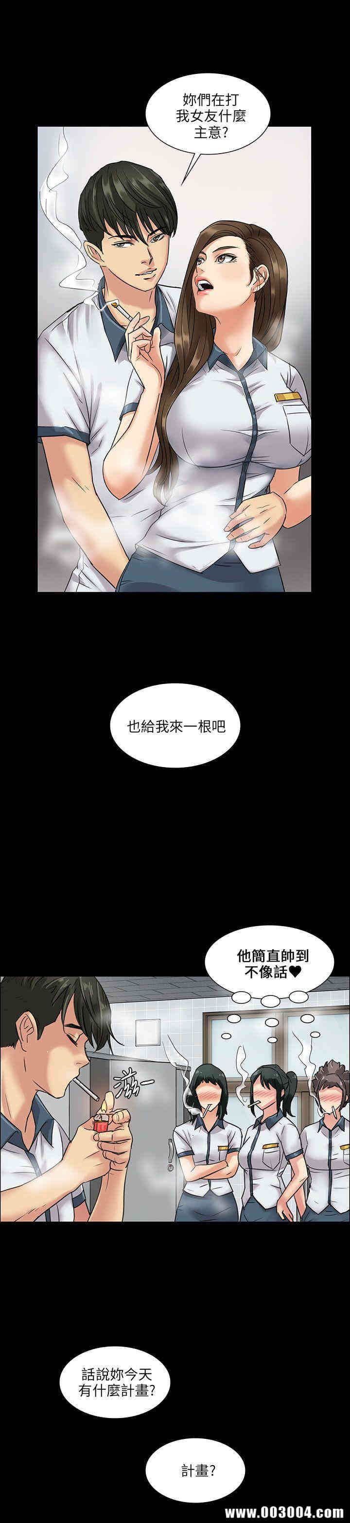 韩国漫画傀儡韩漫_傀儡-第6话在线免费阅读-韩国漫画-第18张图片