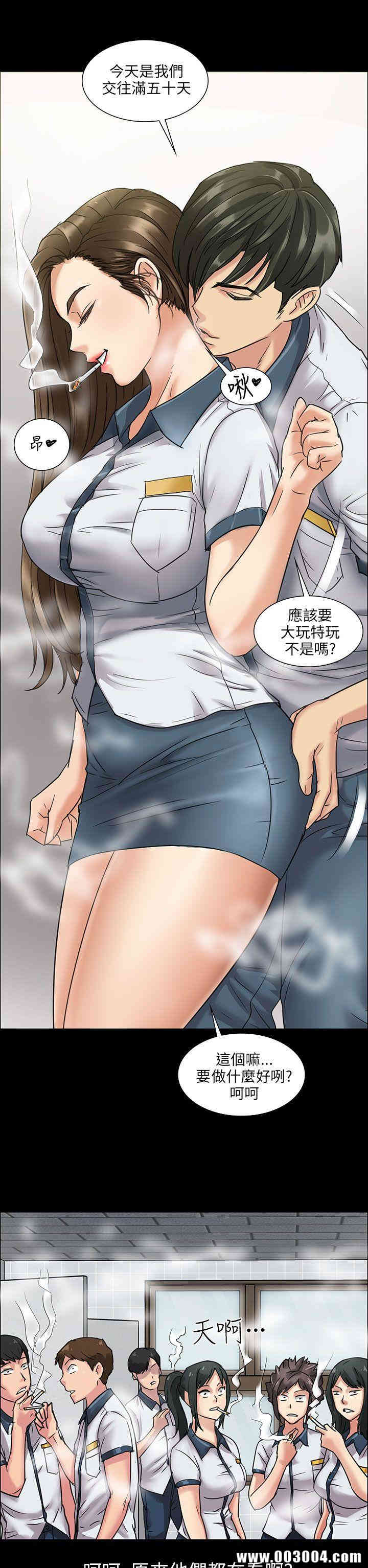 韩国漫画傀儡韩漫_傀儡-第6话在线免费阅读-韩国漫画-第19张图片