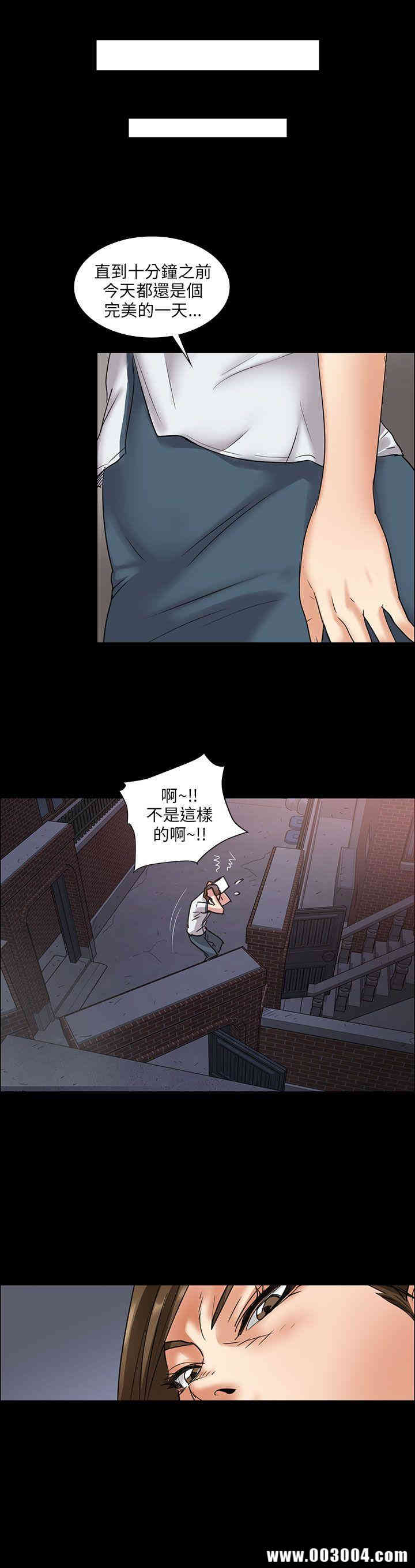 韩国漫画傀儡韩漫_傀儡-第6话在线免费阅读-韩国漫画-第24张图片