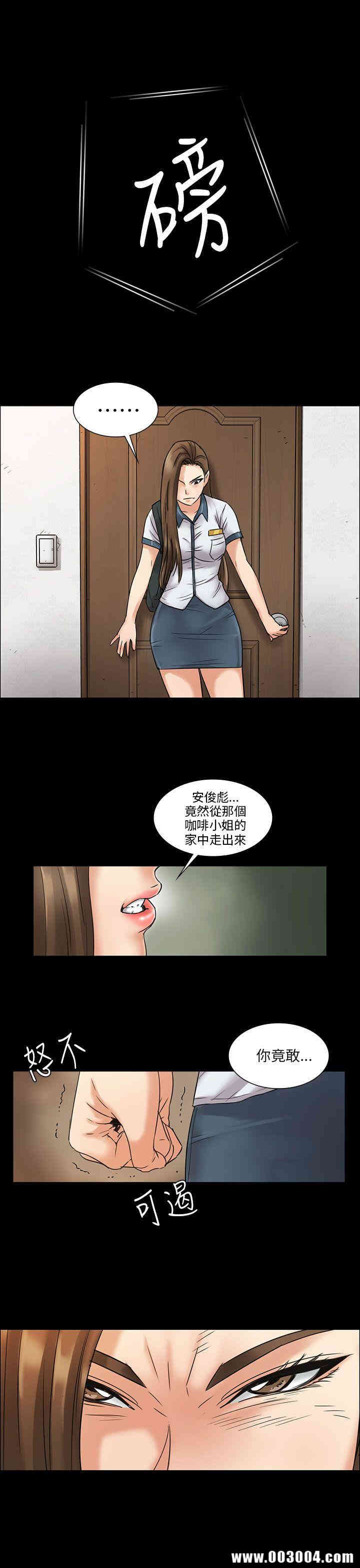 韩国漫画傀儡韩漫_傀儡-第6话在线免费阅读-韩国漫画-第25张图片