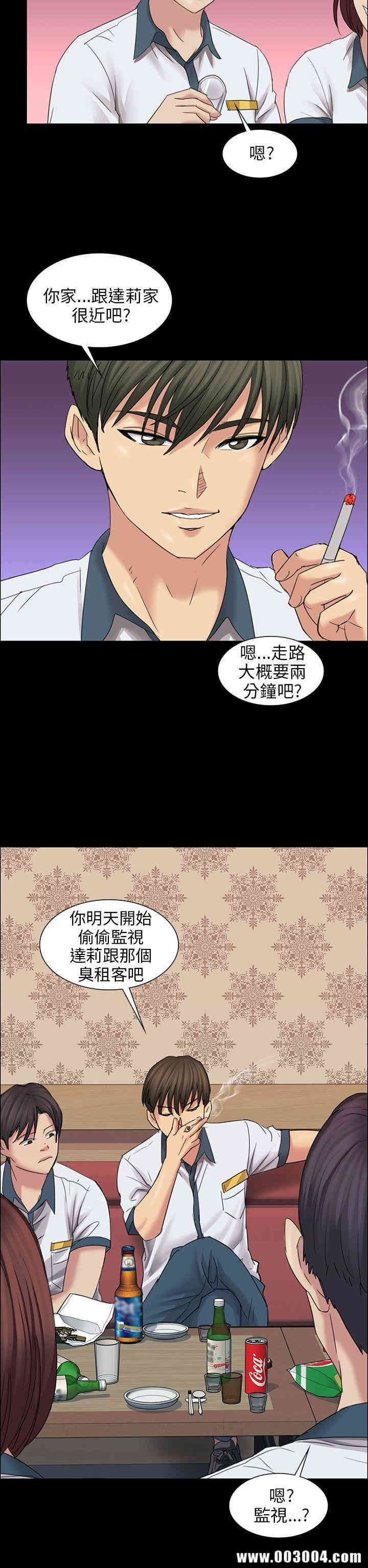 韩国漫画傀儡韩漫_傀儡-第8话在线免费阅读-韩国漫画-第34张图片