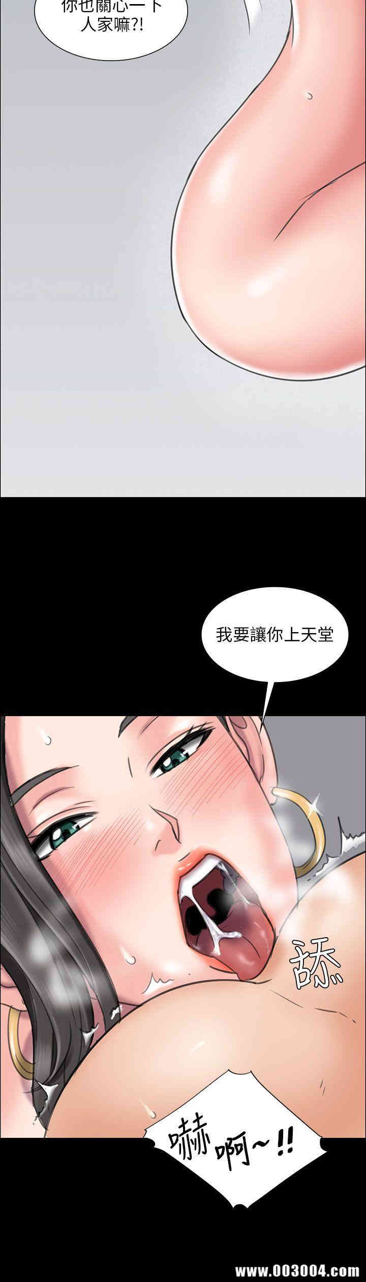 韩国漫画傀儡韩漫_傀儡-第8话在线免费阅读-韩国漫画-第42张图片