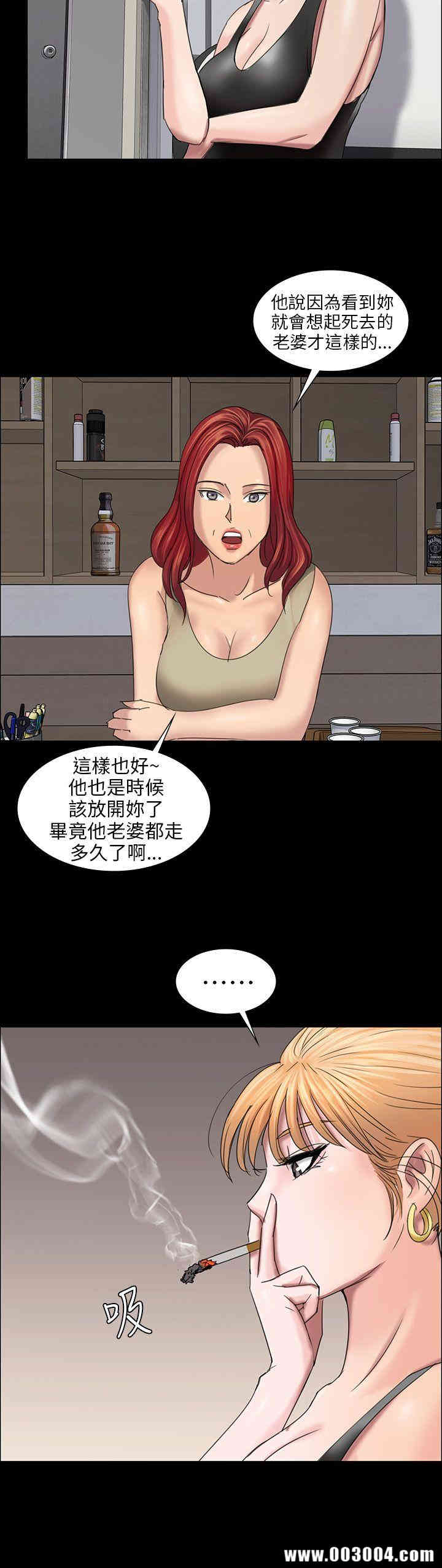 韩国漫画傀儡韩漫_傀儡-第9话在线免费阅读-韩国漫画-第9张图片