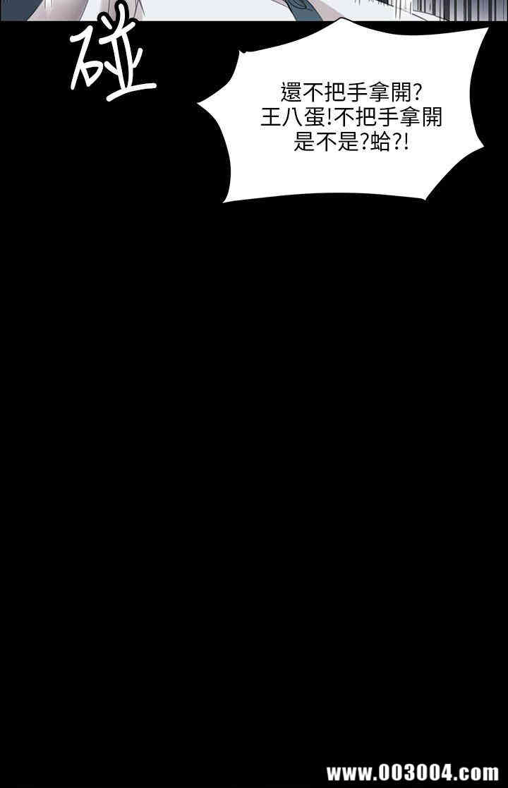 韩国漫画傀儡韩漫_傀儡-第9话在线免费阅读-韩国漫画-第23张图片