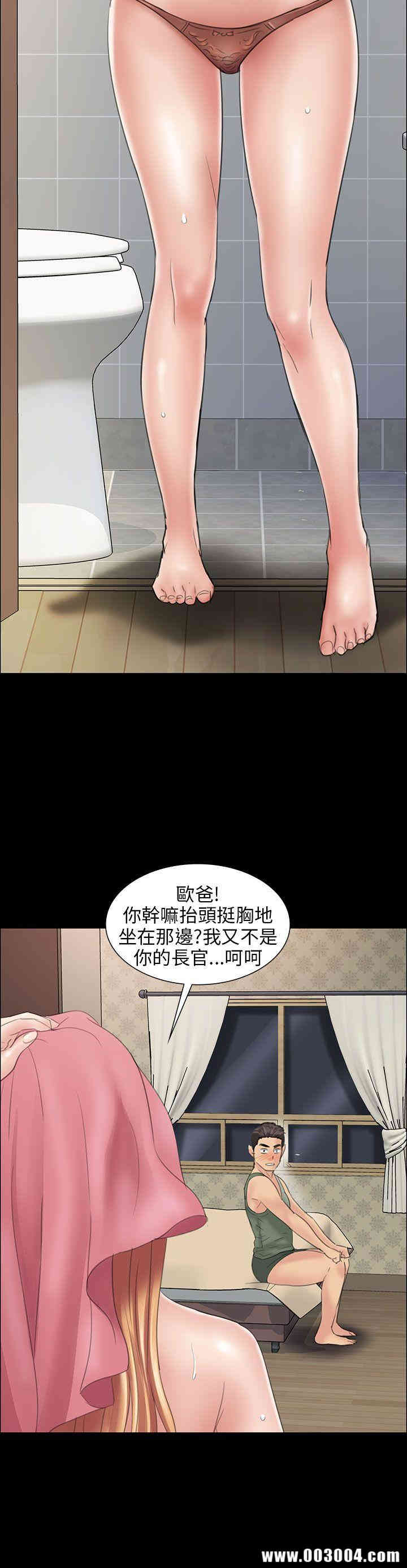 韩国漫画傀儡韩漫_傀儡-第10话在线免费阅读-韩国漫画-第39张图片